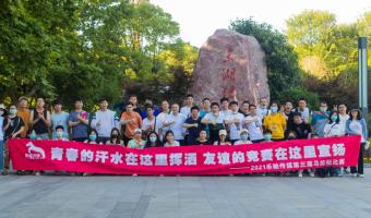 最美東湖綠道，就是太廢腳 | 樂馳傳媒第三屆馬拉松比賽，一起沖呀！